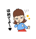おちょぼ口兄妹の幼稚園奮闘記（個別スタンプ：31）