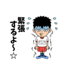 おちょぼ口兄妹の幼稚園奮闘記（個別スタンプ：34）
