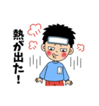 おちょぼ口兄妹の幼稚園奮闘記（個別スタンプ：37）