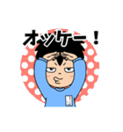 おちょぼ口兄妹の幼稚園奮闘記（個別スタンプ：39）