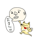 きつねのキッツネ（個別スタンプ：30）