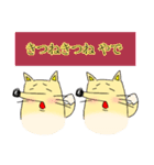 きつねのキッツネ（個別スタンプ：40）