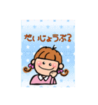 毎日使える可愛いスタンプ girl（個別スタンプ：12）