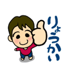 元気なちびっこ（個別スタンプ：1）