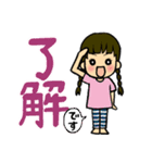 元気なちびっこ（個別スタンプ：4）