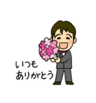 元気なちびっこ（個別スタンプ：8）