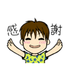 元気なちびっこ（個別スタンプ：9）