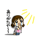 元気なちびっこ（個別スタンプ：12）