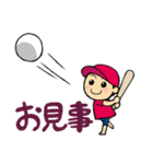 元気なちびっこ（個別スタンプ：21）