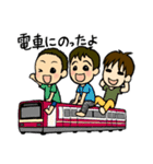 元気なちびっこ（個別スタンプ：33）