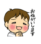 元気なちびっこ（個別スタンプ：37）