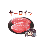 焼肉食べに行きませんか？（個別スタンプ：35）