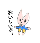 わたしのどーぶつたち（個別スタンプ：7）