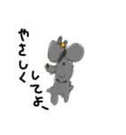 わたしのどーぶつたち（個別スタンプ：12）