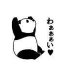 パンダ～さん（個別スタンプ：22）