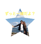 Yu＆Ro（個別スタンプ：3）