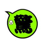 シンプルに気持ちをあらわす吹き出し文字（個別スタンプ：6）
