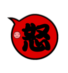 シンプルに気持ちをあらわす吹き出し文字（個別スタンプ：7）