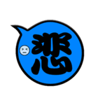 シンプルに気持ちをあらわす吹き出し文字（個別スタンプ：8）