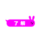 吹き出しうさぎ！シンプル毎日使える基本編（個別スタンプ：3）