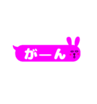 吹き出しうさぎ！シンプル毎日使える基本編（個別スタンプ：7）