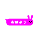 吹き出しうさぎ！シンプル毎日使える基本編（個別スタンプ：10）