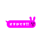 吹き出しうさぎ！シンプル毎日使える基本編（個別スタンプ：21）