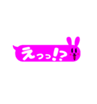 吹き出しうさぎ！シンプル毎日使える基本編（個別スタンプ：24）