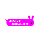 吹き出しうさぎ！シンプル毎日使える基本編（個別スタンプ：29）
