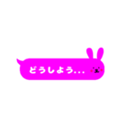 吹き出しうさぎ！シンプル毎日使える基本編（個別スタンプ：32）