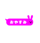 吹き出しうさぎ！シンプル毎日使える基本編（個別スタンプ：35）