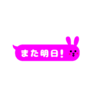 吹き出しうさぎ！シンプル毎日使える基本編（個別スタンプ：39）