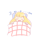 和毛くんの彼女（個別スタンプ：3）