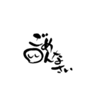 らて筆文字スタンプ1（個別スタンプ：6）