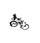らて筆文字スタンプ1（個別スタンプ：7）