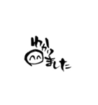 らて筆文字スタンプ1（個別スタンプ：11）