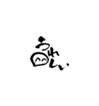 らて筆文字スタンプ1（個別スタンプ：12）