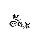 らて筆文字スタンプ1（個別スタンプ：13）