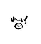 らて筆文字スタンプ1（個別スタンプ：14）