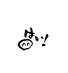 らて筆文字スタンプ1（個別スタンプ：15）
