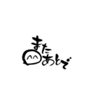 らて筆文字スタンプ1（個別スタンプ：18）