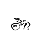 らて筆文字スタンプ1（個別スタンプ：19）