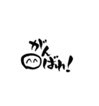 らて筆文字スタンプ1（個別スタンプ：20）