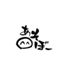 らて筆文字スタンプ1（個別スタンプ：21）