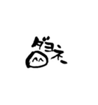 らて筆文字スタンプ1（個別スタンプ：22）