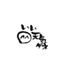 らて筆文字スタンプ1（個別スタンプ：24）