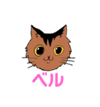 孤高の4ねこ（個別スタンプ：3）