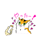 孤高の4ねこ（個別スタンプ：5）