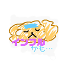 へたうま犬ののやまスタンプ〜落書き風〜（個別スタンプ：6）