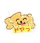 へたうま犬ののやまスタンプ〜落書き風〜（個別スタンプ：8）